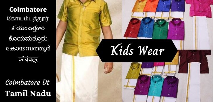 Kids Ethnic Wear