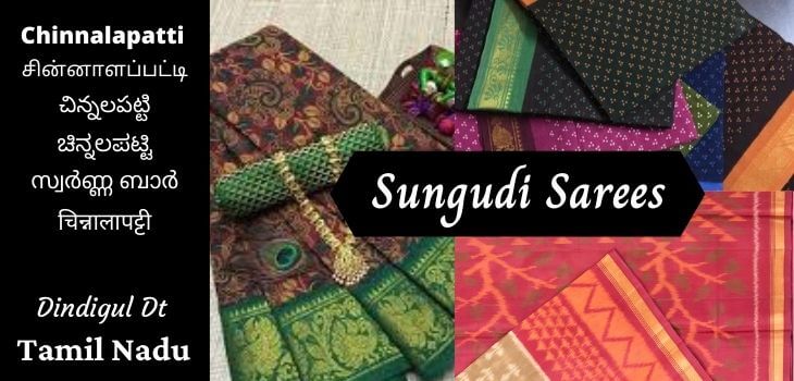 Sungudi Cotton Sarees