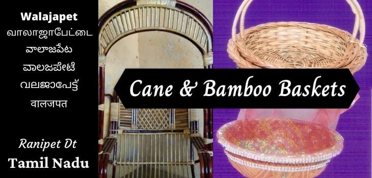 Bamboo Basket