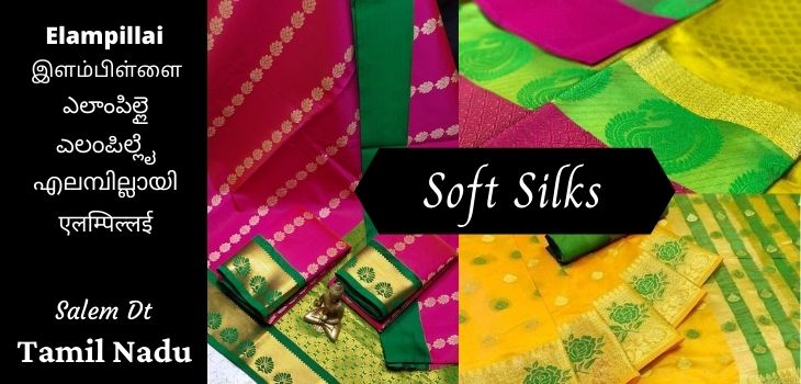 Soft Silk Sarees