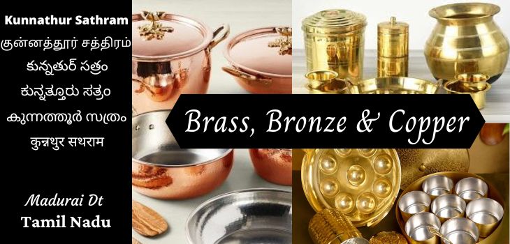 Brass Utensils