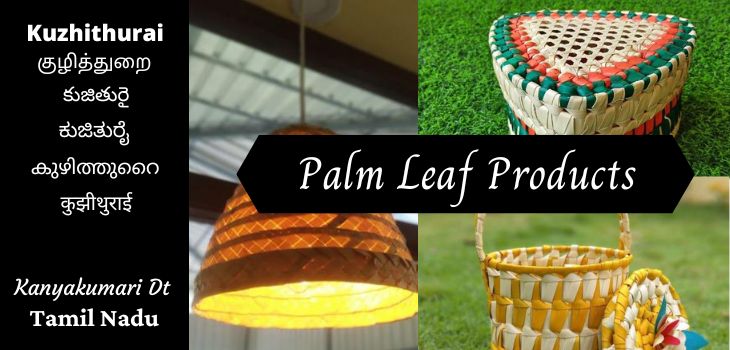 Palm Leaf